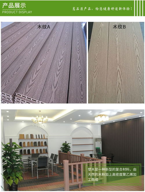 孝感户外防滑木塑地板价格140x25方孔地板